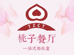 Taizi Restaurant · Tianjin Cuisine (Directly Operated Branch at Anshan West Road)