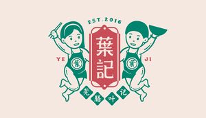 Guanshan Rice Noodle Rolls (Nan District Branch)