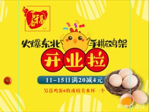 Bai Xiang Fu Hand-Torn Chicken Legs (Xihu Road Flagship Store)