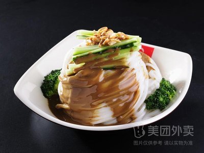 Handmade Cold Noodles from Hanzhong, Shaanxi