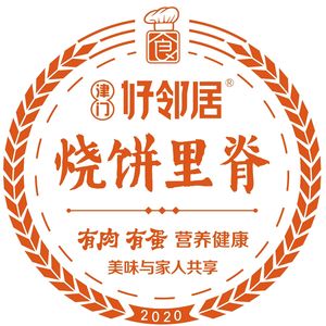 Tiantian Baozi with Pork Belly (Santan Road Store)