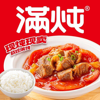 Man Dong (Nan Dian Store)