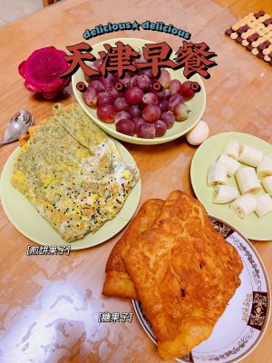 Rongzhenzhai Old Taste Spring Rolls