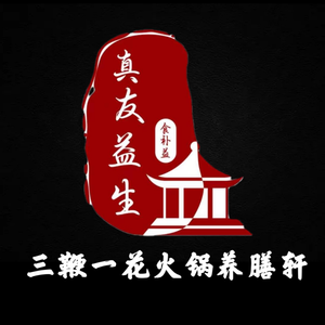 Three Whip One Flower Northeast Iron Pot Stew with Errenzhuan Performance (Xingye Community Branch)