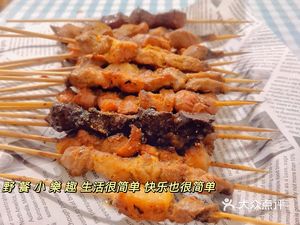 Damei Xiyu (Wolong Nanli Branch)