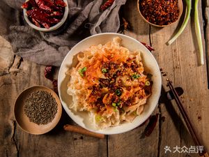 Bao Cang Rice Noodle and Fried Skewers Shop