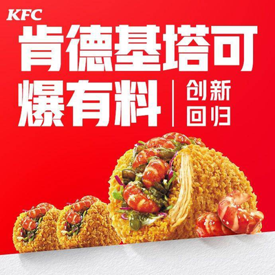 KFC (Tianjin Wangfu No.1 Branch)