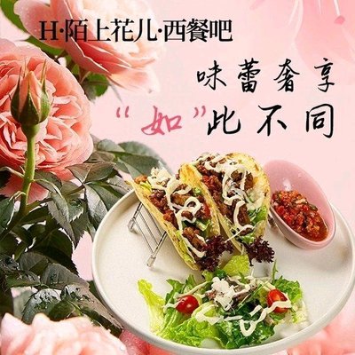 H·Mo Shang Hua'er · Music Western Restaurant (Nankai Wangfu Branch)