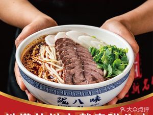 Long Bayi Lanzhou Beef Noodles (Tian Kai Yuan Branch)