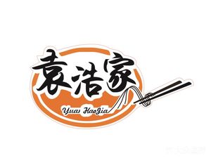 Yuan Hao Home Noodles 24 Hours (Xihu Road Branch)