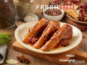 Fresh Dumplings · Large-Filled Dumplings