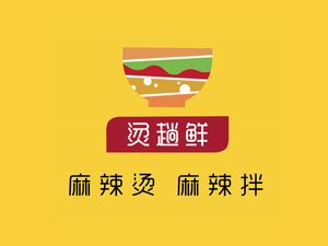 Tang Tang Xian Sichuan Spicy Hot Pot (Anshan West Road Branch)