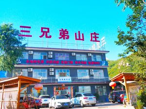 San Xiong Di Mountain Village Restaurant