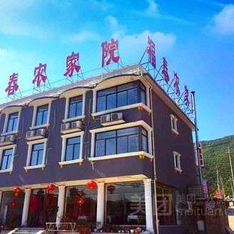 Jixian Panshan Fuchun Farmhouse