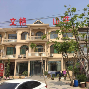 Wenyan Villa Farmhouse