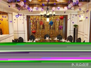 Andes International Club Hanover Chinese Restaurant