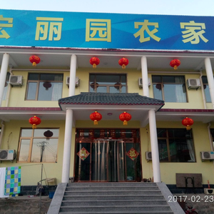 Hongli Garden Mountain Villa Restaurant Main Branch