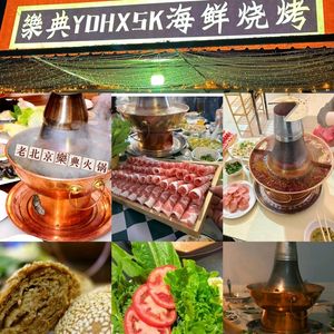 YDHX5K Seafood Barbecue