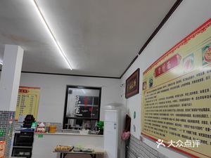 Datong Daoxiao Noodles