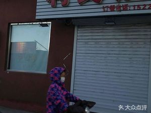 Liming Restaurant (Wanshan Road Branch)