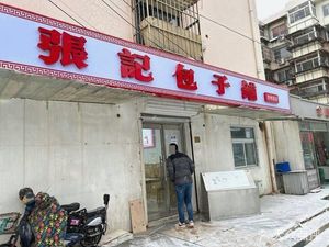 Zhang's Baozi Shop (Chenglin East District Branch)