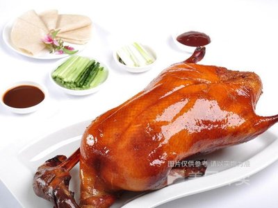 Imperial Roast Duck