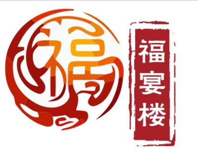 Fuyanlou Restaurant