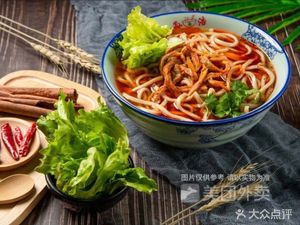 Sun Hao Specialty Noodles · Offal Noodles (Branch 0028)
