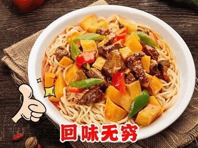 Chinese Lanzhou Beef Noodles (Keji Huigu Building 2 Store)