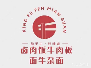 Anhui Authentic Noodles with Beef Offal and Braised Pork Rice