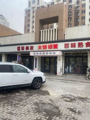 Big Pancake Cut Noodles