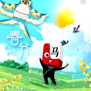 马路边边串串香(空港复悦里店)