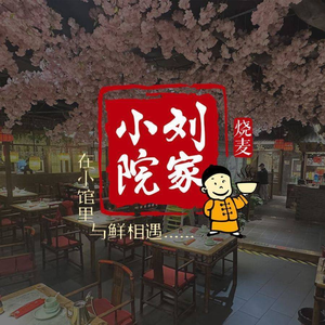 Yin Xiang Liu Jia Xiao Yuan · Dumplings (SM Plaza Branch)