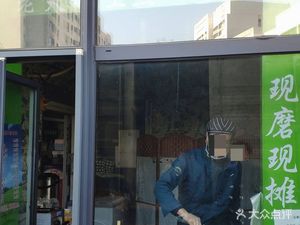 Old Tianjin Weighed Pancake (Wantong Jinfu Store)