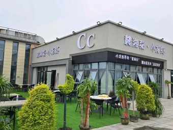 CC Lobster (Tianjin Branch)