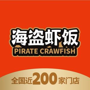 Pirate Shrimp Rice & Crawfish Rice (Airport Store)