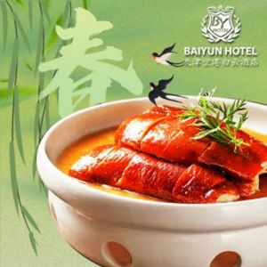 Bai Yun Hotel - Yun Ge Chinese Restaurant (Konggang Store)