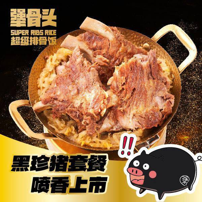 Jiang Gutou (Konggang Central Store)