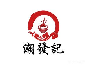 潮發記隆江猪脚饭.潮汕牛肉粿(瑞航广场店)