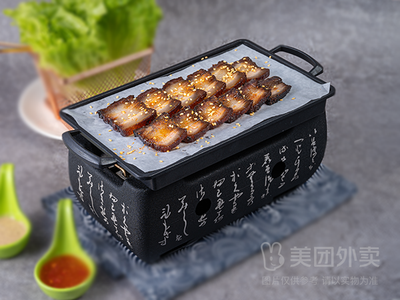 Yueshanhai Longjiang Pig Trotter Rice