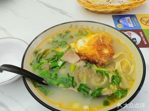 Huainan Beef Soup Shop