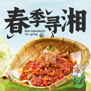 Peng's Kitchen (Konggang Fuyue Li Branch)