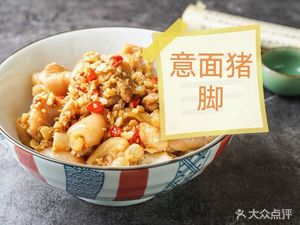 San Xiang Si Shui Hunan Specialty Restaurant (Yijing Apartment Branch)