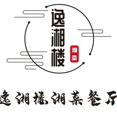 Yì Xiāng Lóu Hunan Restaurant