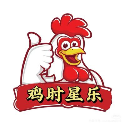 Jishi Xingle Korean Fried Chicken