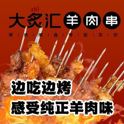 Da Zhi Hui Barbecue & Craft Brewery Super Factory (Airport Branch)