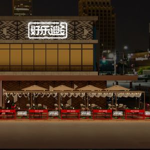 Didi串吧·Barbecue·Night Snack·Pub (Konggang Fuyue Li Store)