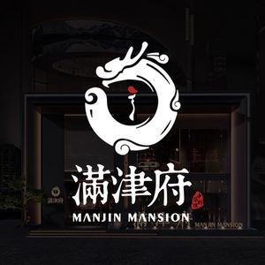 Manjin Mansion Fusion Cuisine (Airport Branch)