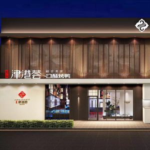 Yue Tai Jin Gang Hui · One Bite Crisp Duck (Konggang Fuyue Li Store)