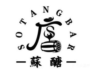 Su Tang Music Bar & Restaurant